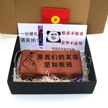 七夕送闺蜜恶搞礼物,七夕送闺蜜恶搞礼物图片,闺蜜送的七夕礼物文案?