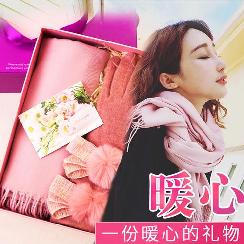 女朋友闺蜜生日送围巾好啊，女朋友送闺蜜生日礼物送什么好，送闺蜜围巾的贺卡怎么写？