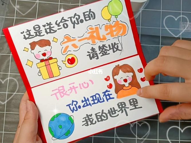 怎么写孩子的朋友送什么,怎么写孩子的朋友送什么礼物