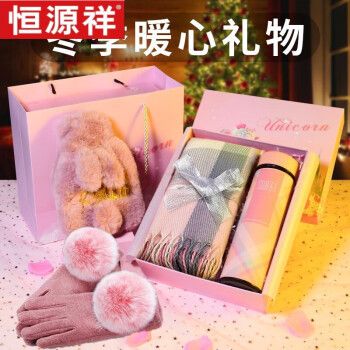 冬天送闺蜜礼物排行榜,适合冬天送闺蜜的礼物,冬天写给闺蜜暖心话?