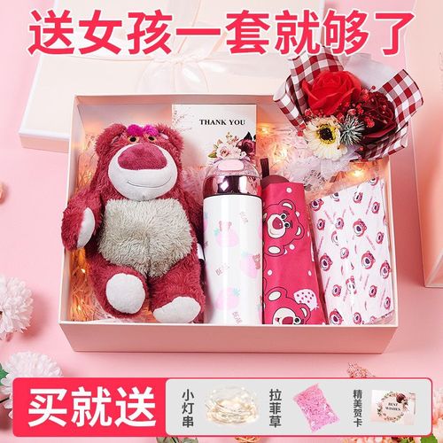 冬季送闺蜜生日礼物好,冬季送闺蜜生日礼物好吗,圣诞节送闺蜜什么礼物好?