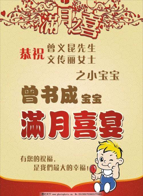 朋友孩子出月送什么好，朋友的孩子满月酒送什么好
