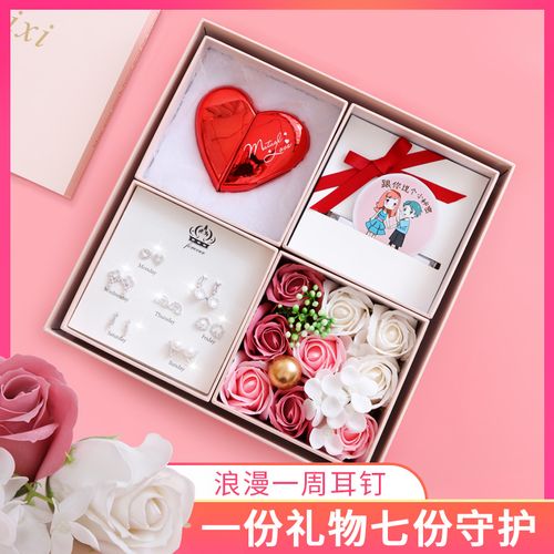 给女朋友闺蜜的礼物好呢,,送客户走心又便宜的礼品?