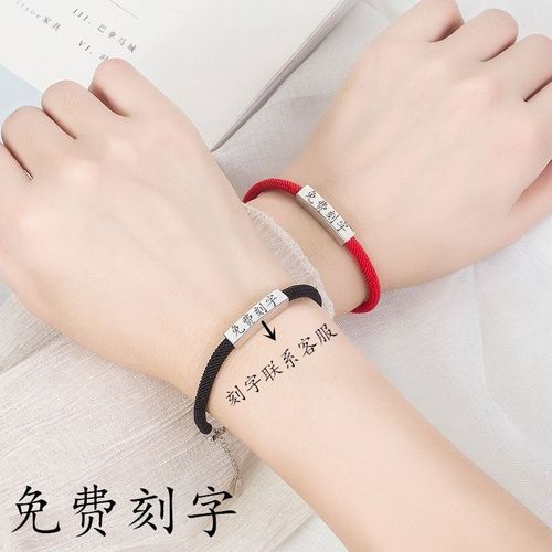 送女闺蜜礼物刻字内容大全,,闺蜜手链刻什么字好?