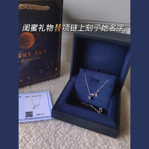 送给即将分别的闺蜜的礼物,,和闺蜜绝交了做什么礼物和好?