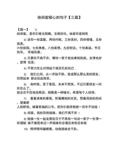 感谢闺蜜送的礼物的话语,感谢闺蜜送的礼物的话语 暖心,怎样送礼表示感谢?