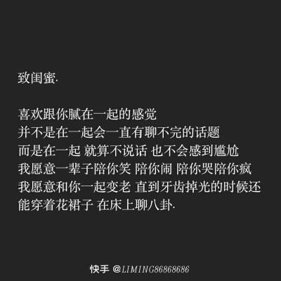 闺蜜去别的地方送什么礼物,闺蜜去了别的城市等她的句子