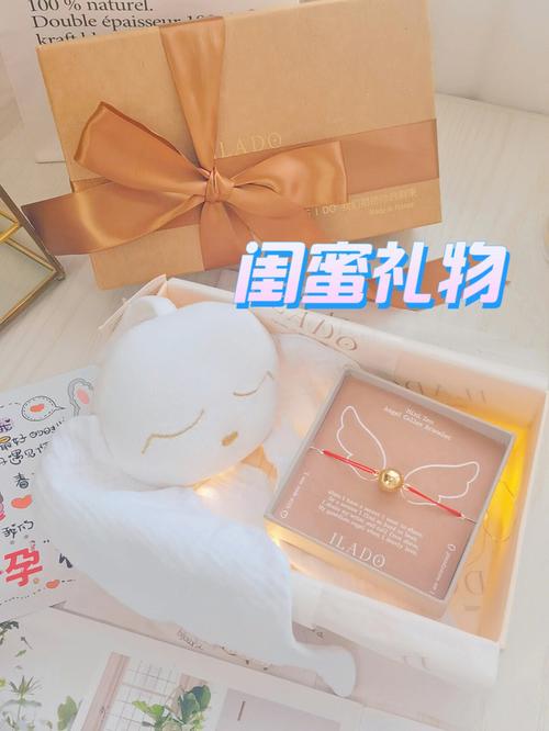 送闺蜜29岁生日礼物,送闺蜜29岁生日礼物送什么好,28岁未婚女性过生日应该送点什么?