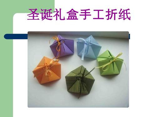 送给闺蜜的圣诞礼物折纸,送给闺蜜的圣诞礼物折纸教程,用A4白纸怎么做闺蜜版的礼物?