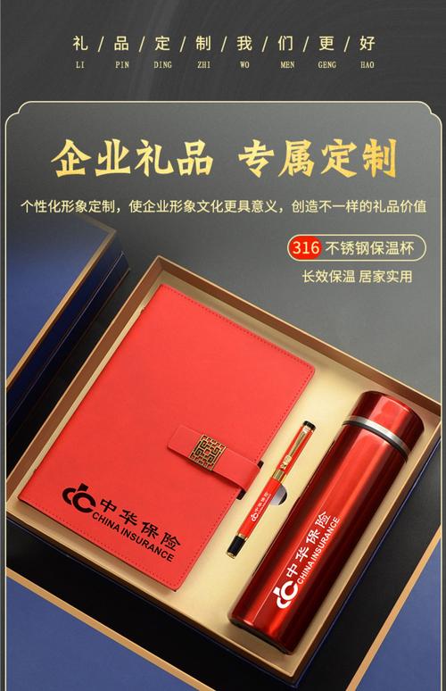 公司年会一般送什么,公司年会一般送什么给员工