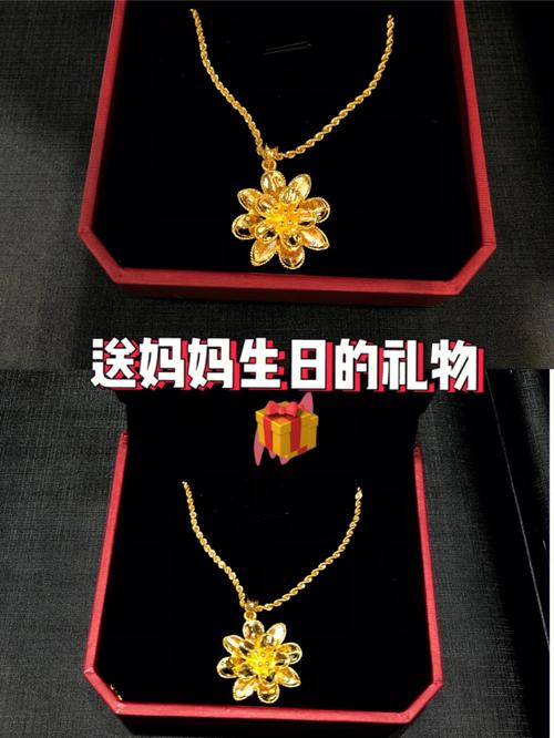 女孩子送妈妈什么生日礼物,女孩子送妈妈什么生日礼物比较好