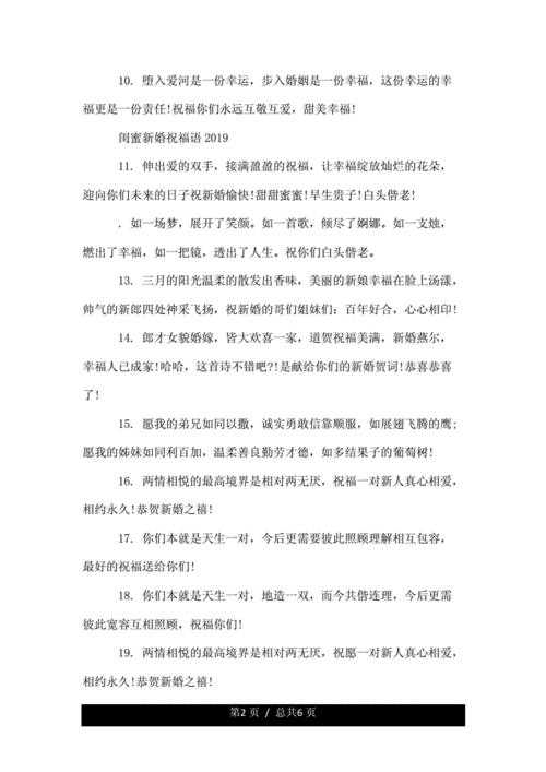 闺蜜儿子四岁送什么礼物,闺蜜儿子结婚祝福语