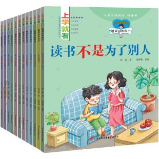 8岁孩子送什么，8岁孩子送什么书好