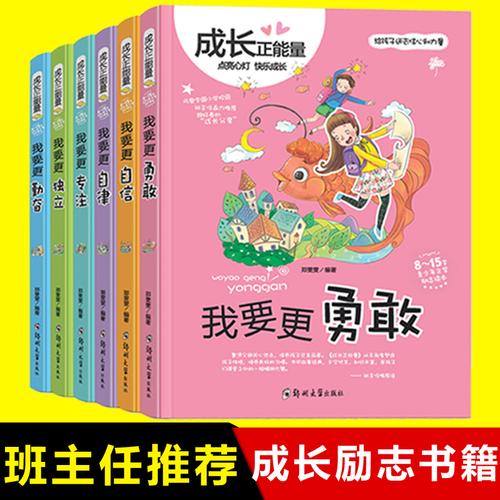 8岁孩子送什么，8岁孩子送什么书好