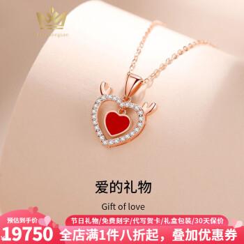 送女孩子什么吊坠好，送女孩子什么礼物合适