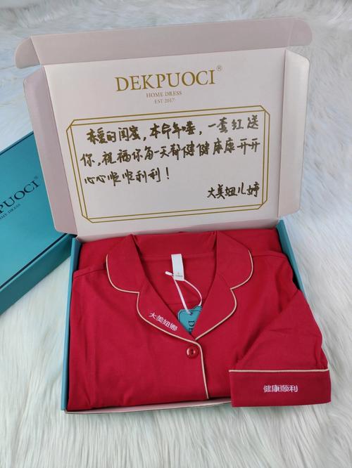给闺蜜猴本命年礼物,,闺蜜送本命年礼物怎么发朋友圈?