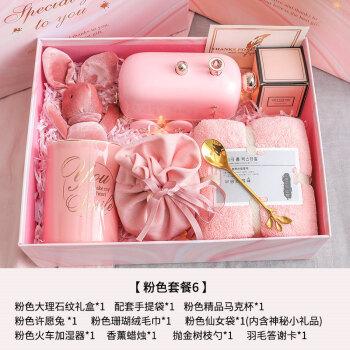 过节送什么礼物给闺蜜，闺蜜节应该送什么给闺蜜