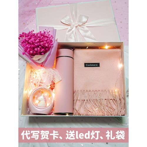 520想给闺蜜送礼物,520想给闺蜜送礼物怎么说,520送给闺蜜的暖心句子?