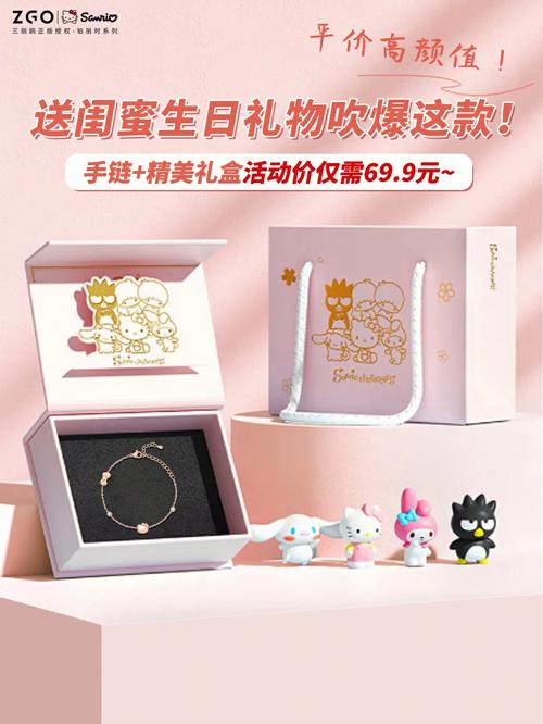 闺蜜生日礼物怎么做简单,闺蜜生日礼物怎么做简单又漂亮