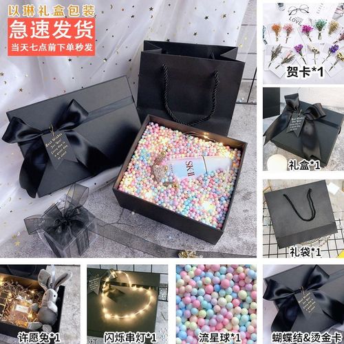 送给闺蜜的小礼盒怎么做,给闺蜜的礼物盒怎么做