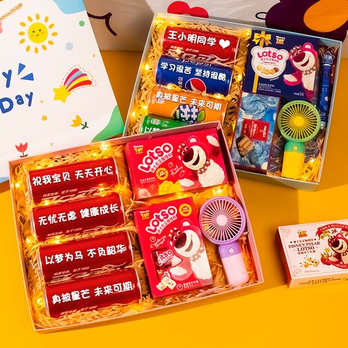 生日送什么书给女孩子,生日送什么零食