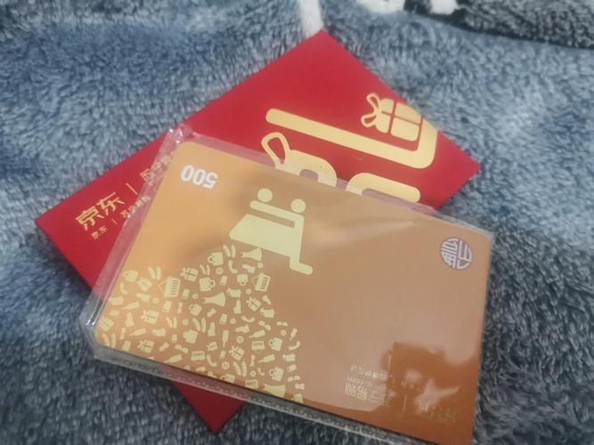 公司给员工发什么礼物好,什么公司会发购物卡给员工