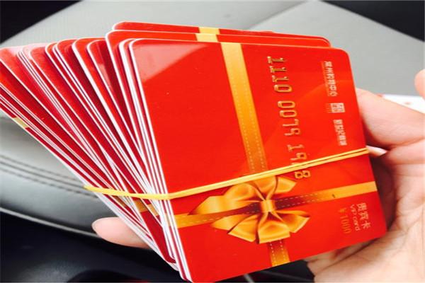公司给员工发什么礼物好,什么公司会发购物卡给员工