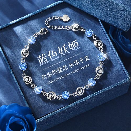 闺蜜送给你的生日礼物,闺蜜送给你的生日礼物→是一个蓝色的手链代表着什么,给闺蜜过生日选礼物什么比较好?