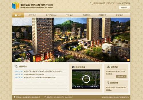 南京有哪些家纺礼品公司,南京家纺科技创意产业园