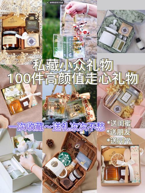 适合送绿茶婊闺蜜的礼物,送绿茶什么礼物好,闺蜜礼物推荐实用?