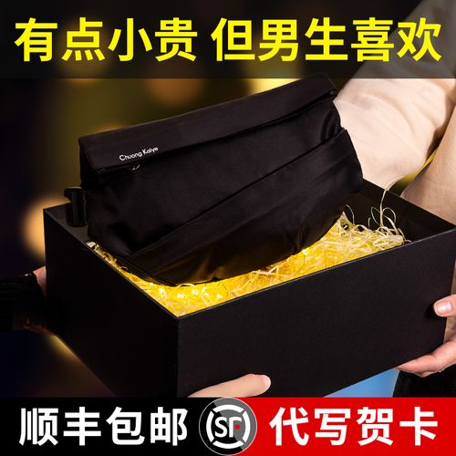 男孩子圣诞节送什么,男孩子圣诞礼物送什么好