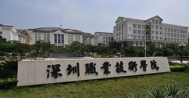 深圳有哪些做礼品的公司，深圳有哪些职业技术学院