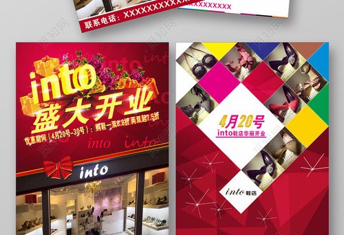 闺蜜鞋店开业送什么好,朋友鞋店开业送什么