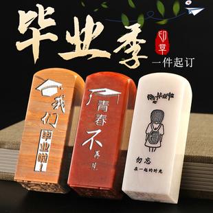 送闺蜜毕业礼物刻什么,送闺蜜毕业礼物刻什么字好