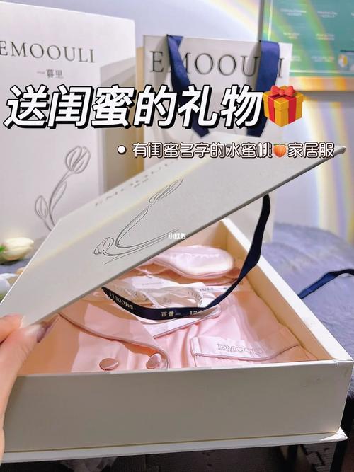 给闺蜜送礼物送很贵,给闺蜜送礼物送很贵的东西,送闺蜜的搞笑礼物?