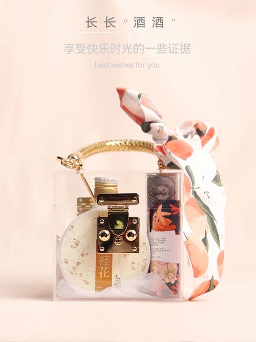 小闺蜜过生送什么酒,闺蜜过生日送什么生日礼物小学生