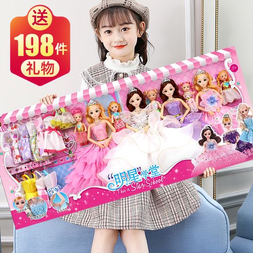 7岁女孩子送什么玩具,7岁女孩子送什么玩具好