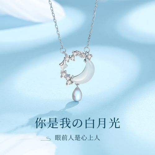 闺蜜过生日能送项链吗,闺蜜过生日能送项链吗女生,闺蜜要过生日了,送什么好〔我是学生党〕?