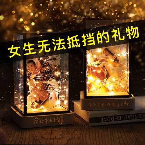 适合送闺蜜生日的手工礼物,,闺蜜节手工礼物?