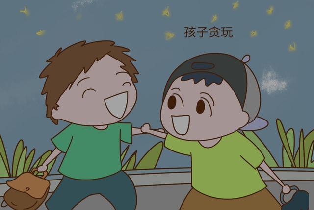 贪玩的孩子送什么礼物,贪玩的孩子长大后怎么样