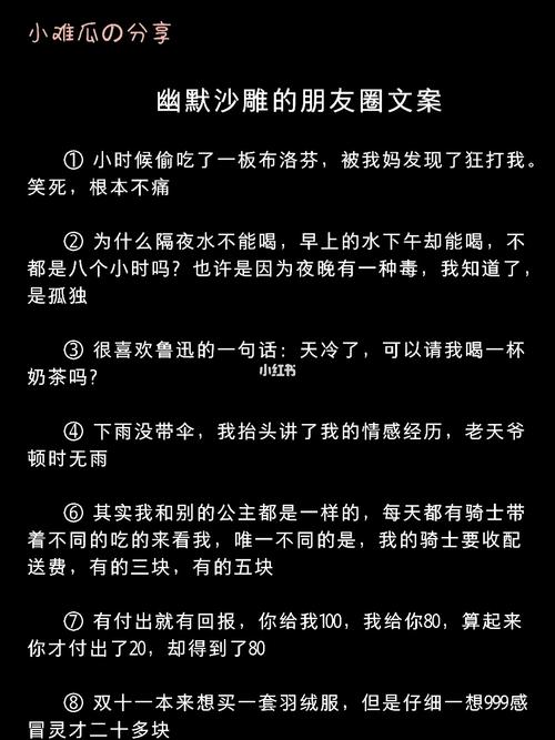 闺蜜生日礼物沙雕的,闺蜜生日礼物沙雕的祝福语,沙雕姐妹情人节文案?