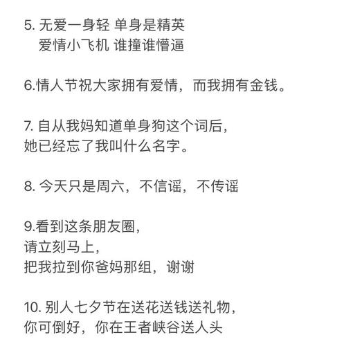 闺蜜生日礼物沙雕的,闺蜜生日礼物沙雕的祝福语,沙雕姐妹情人节文案?