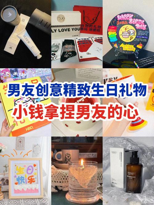 男孩子都喜欢什么礼物,男生喜欢什么礼物学生党