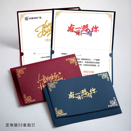 公司应该感谢员工什么礼物,公司应该感谢员工什么礼物的话
