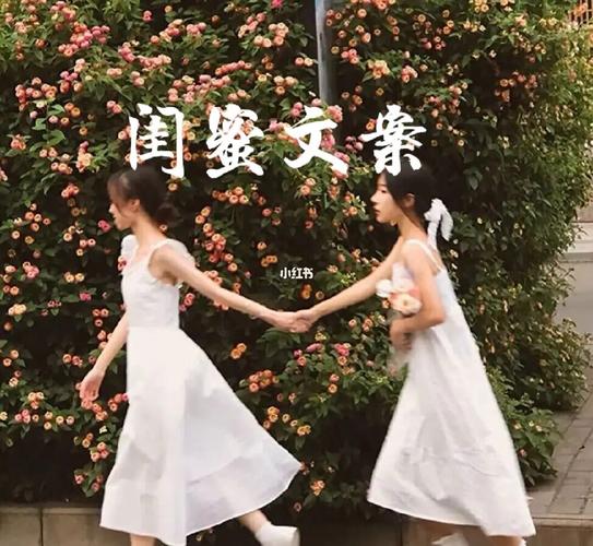 送闺蜜香水唯美语录精选,,闺蜜点了奶茶外卖朋友圈文案?