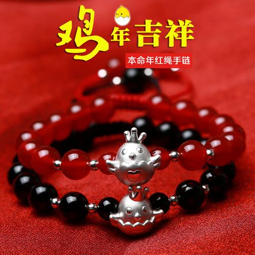 鸡年本命年送什么闺蜜,属鸡本命年可以结婚吗