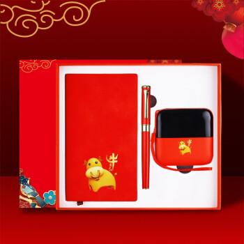 元旦公司发什么礼物,元旦公司发什么礼物好