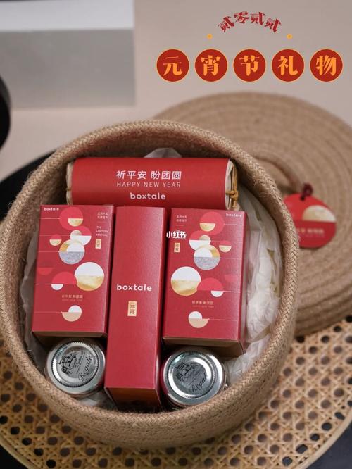 公司元宵节礼品有哪些,元宵节公司礼物有哪些