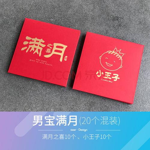 哥哥生孩子要送什么礼物,哥哥生孩子了要给红包吗