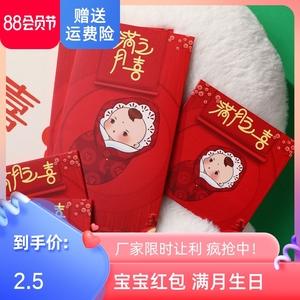 领导要生孩子送什么礼物,领导生孩子要送红包吗